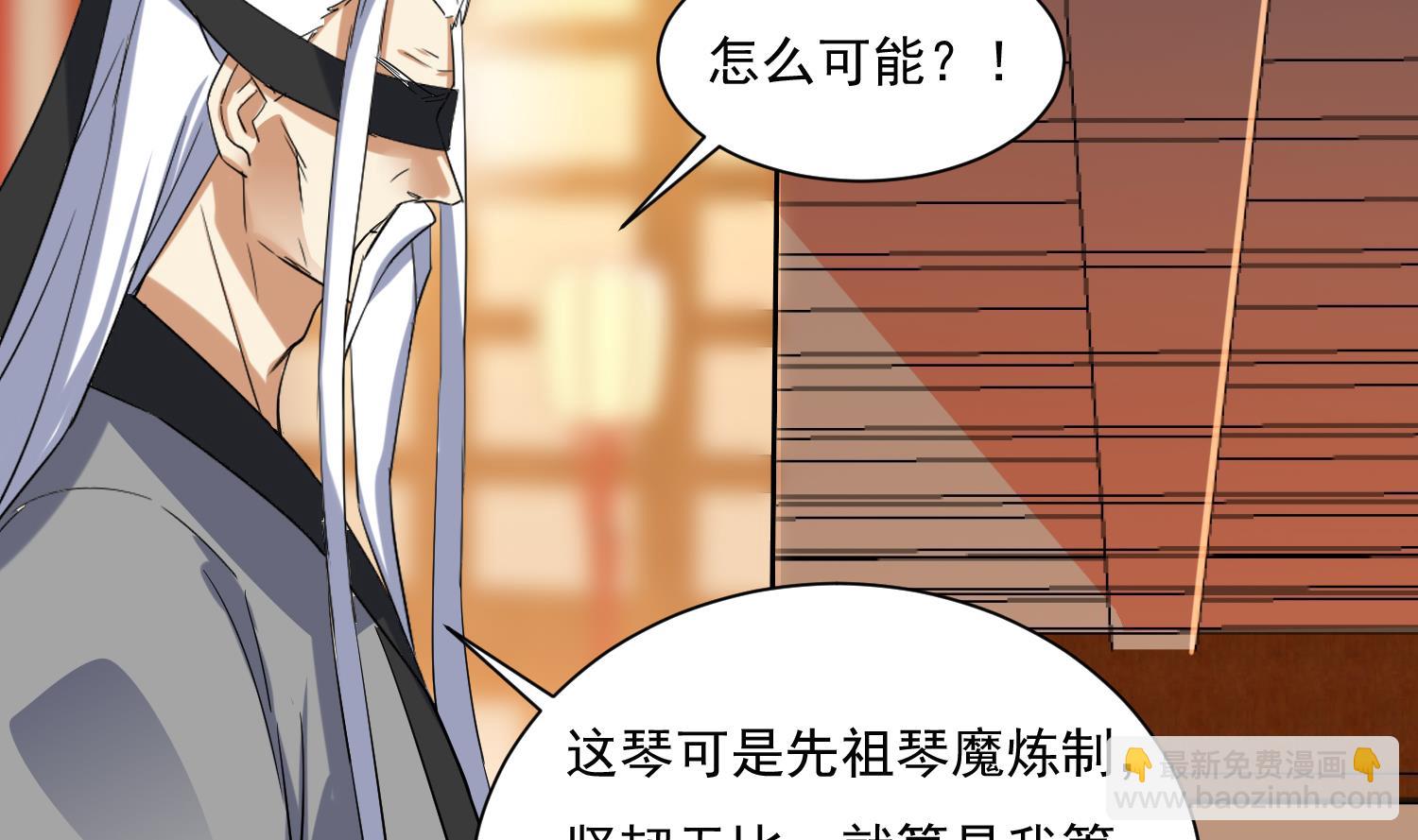 第211话 神龙之筋-第213话