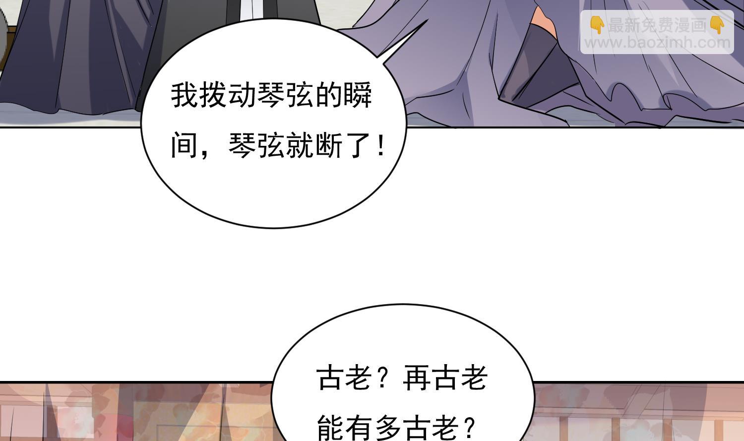 第211话 神龙之筋-第213话