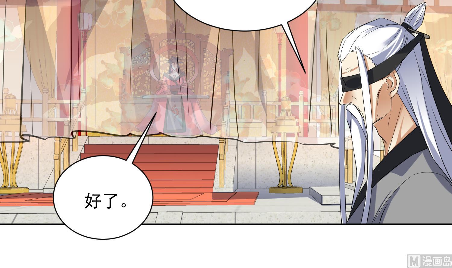 第211话 神龙之筋-第213话