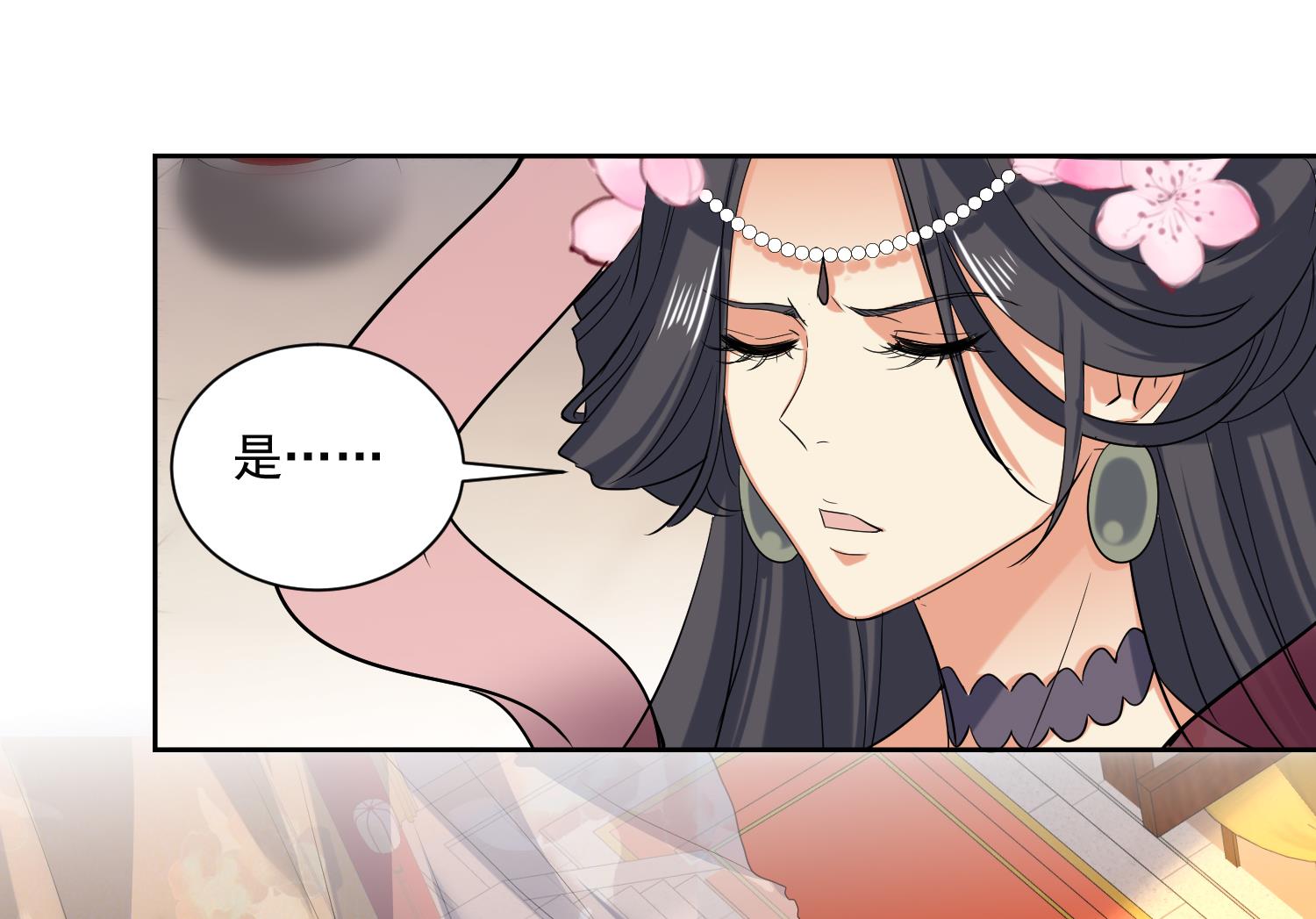 第211话 神龙之筋-第213话