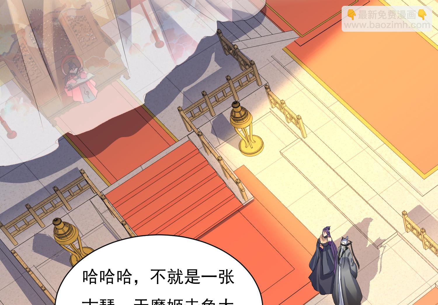 第211话 神龙之筋-第213话