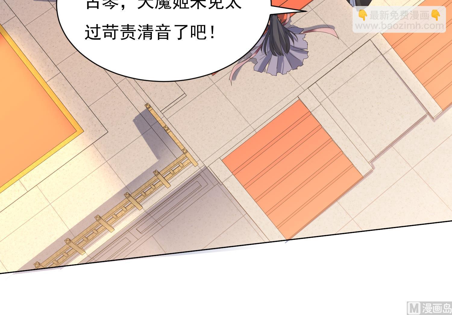 第211话 神龙之筋-第213话