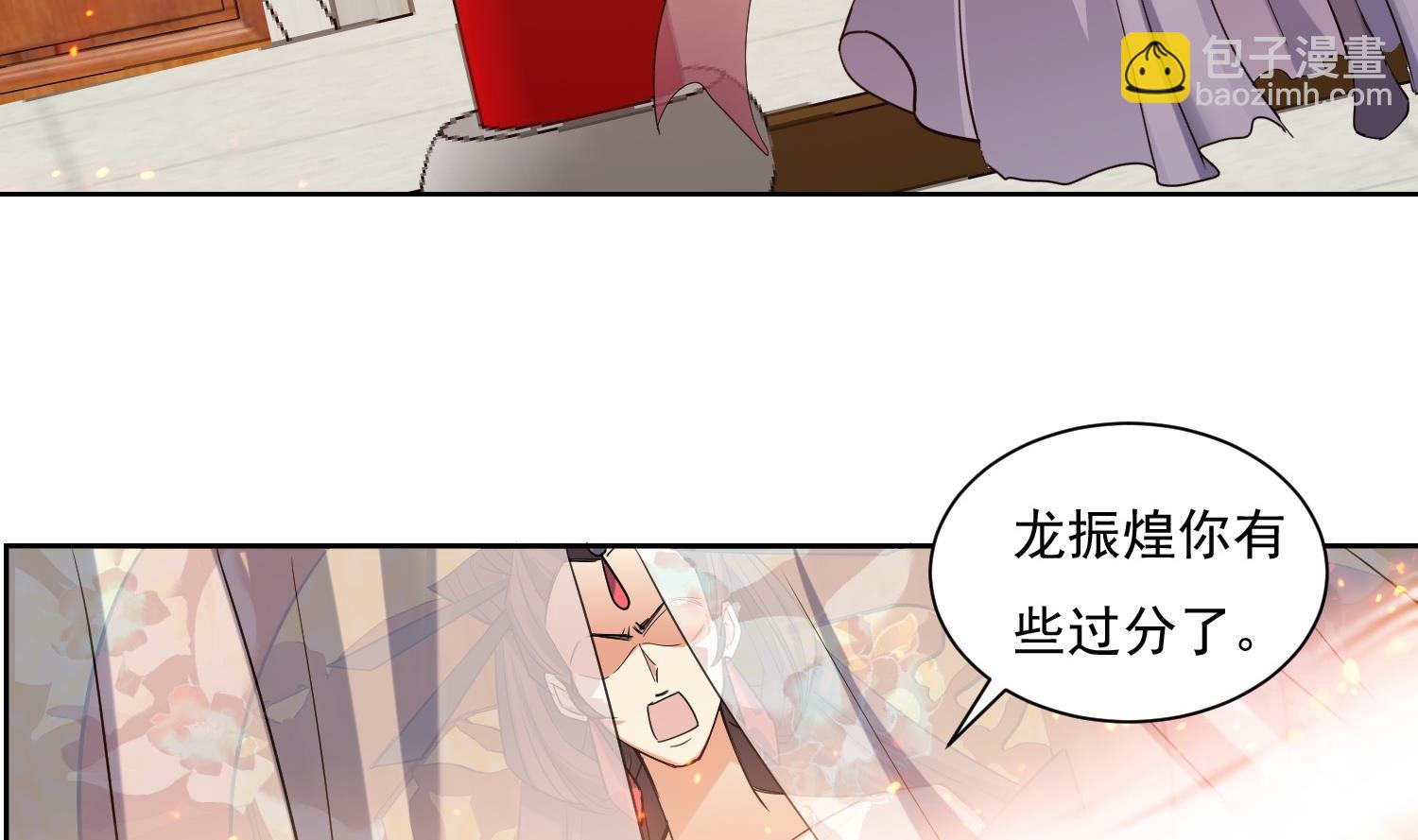 第211话 神龙之筋-第213话