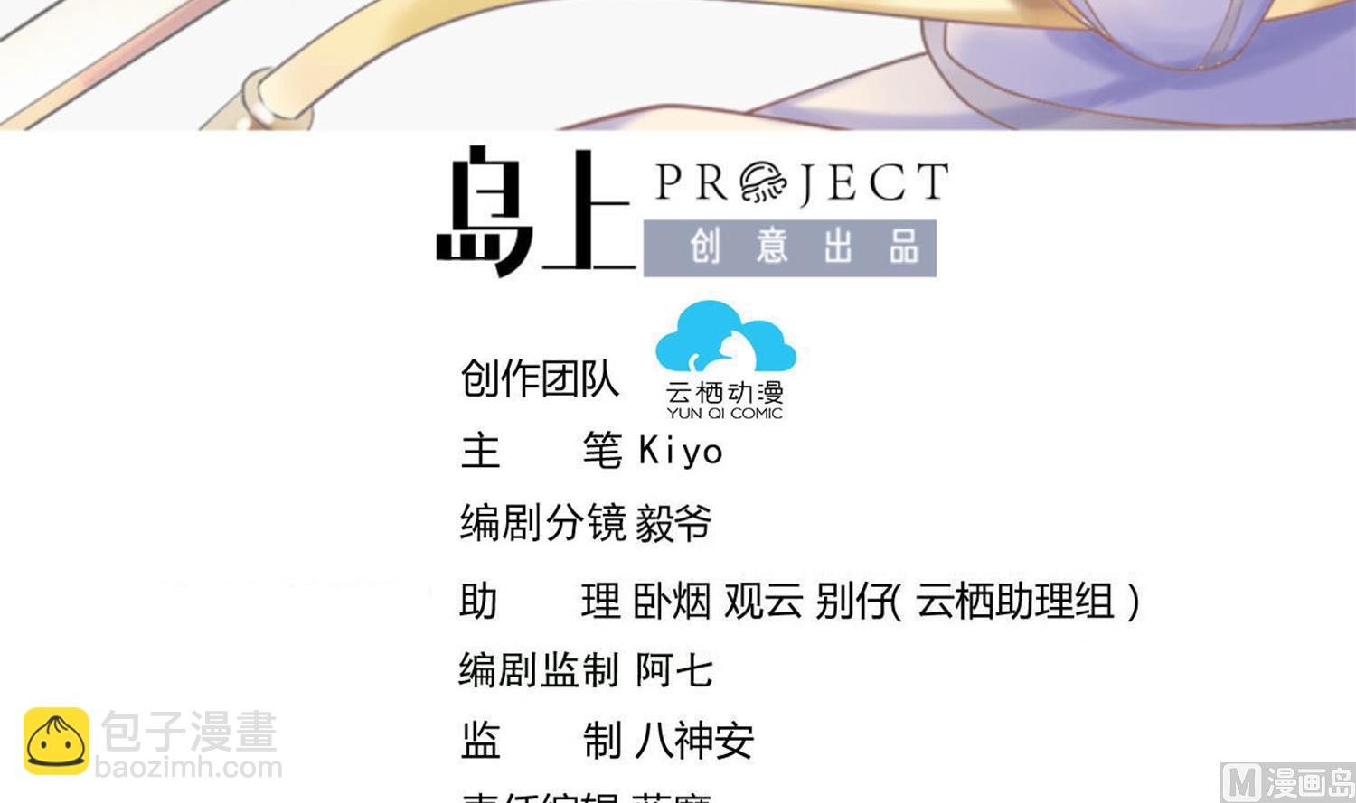 第211话 神龙之筋-第213话