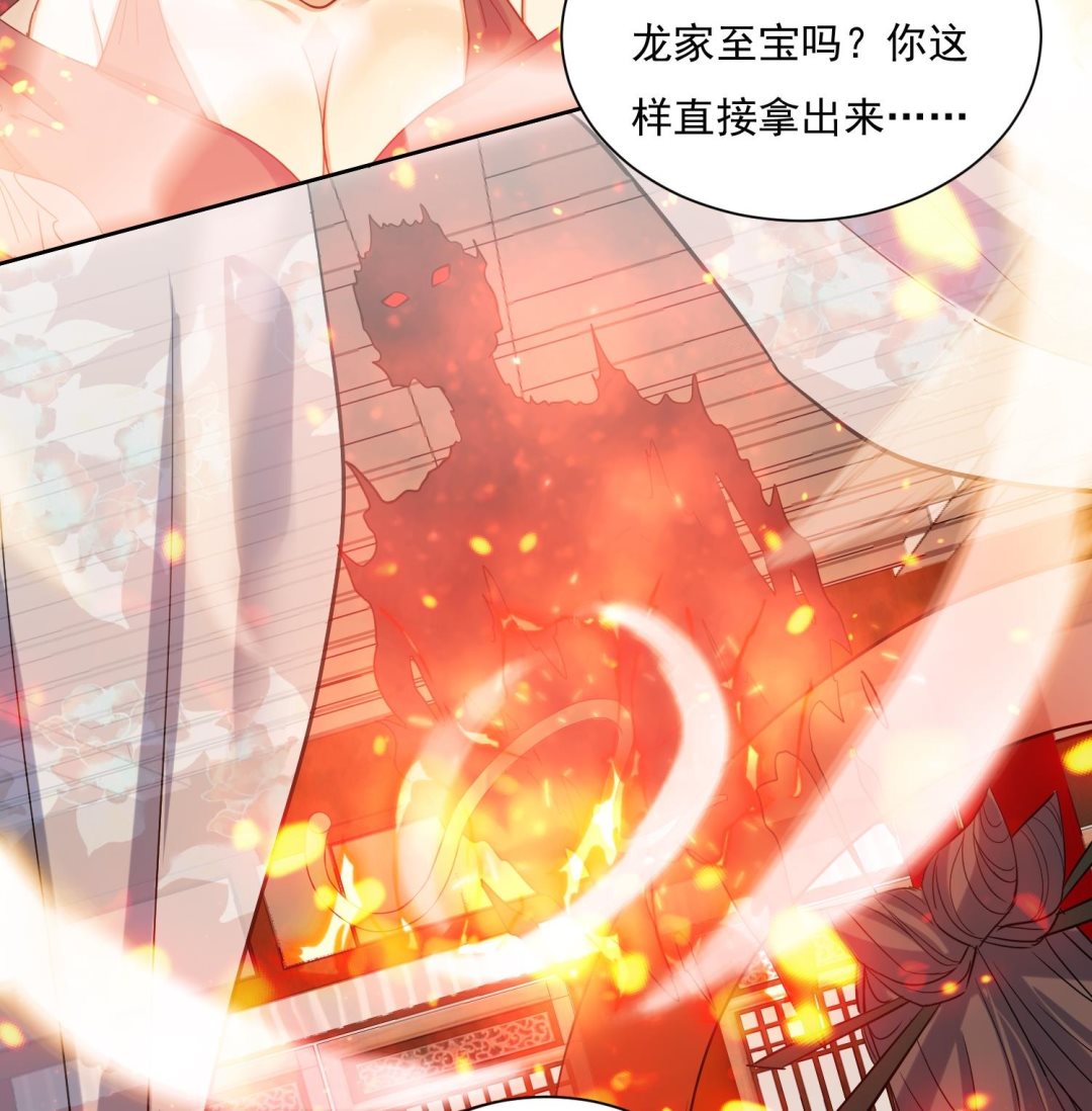 第211话 神龙之筋-第213话