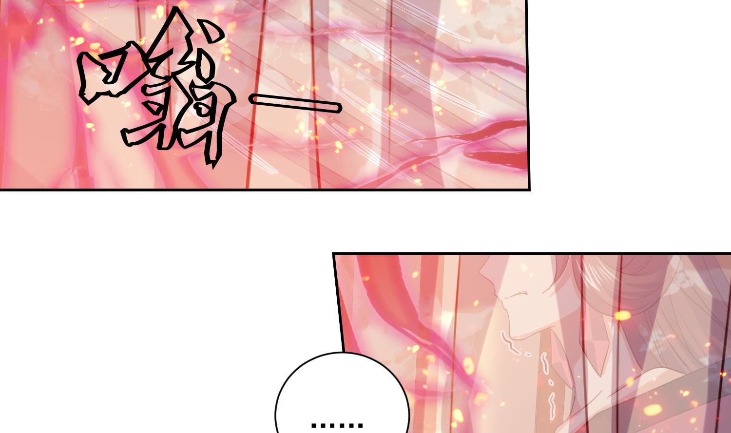 第213话 逆天境-第215话