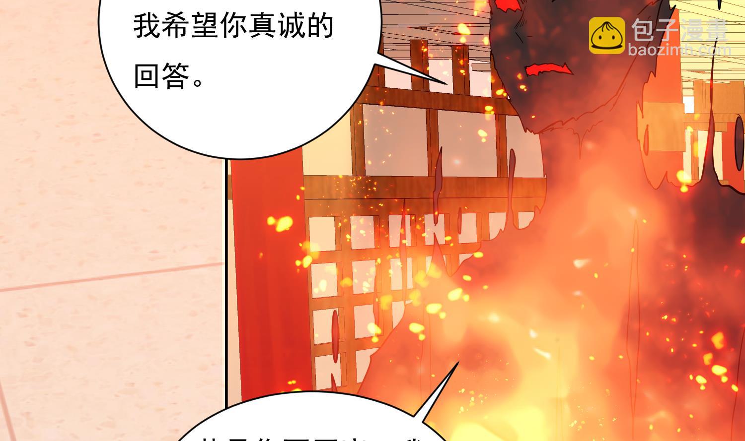 第213话 逆天境-第215话