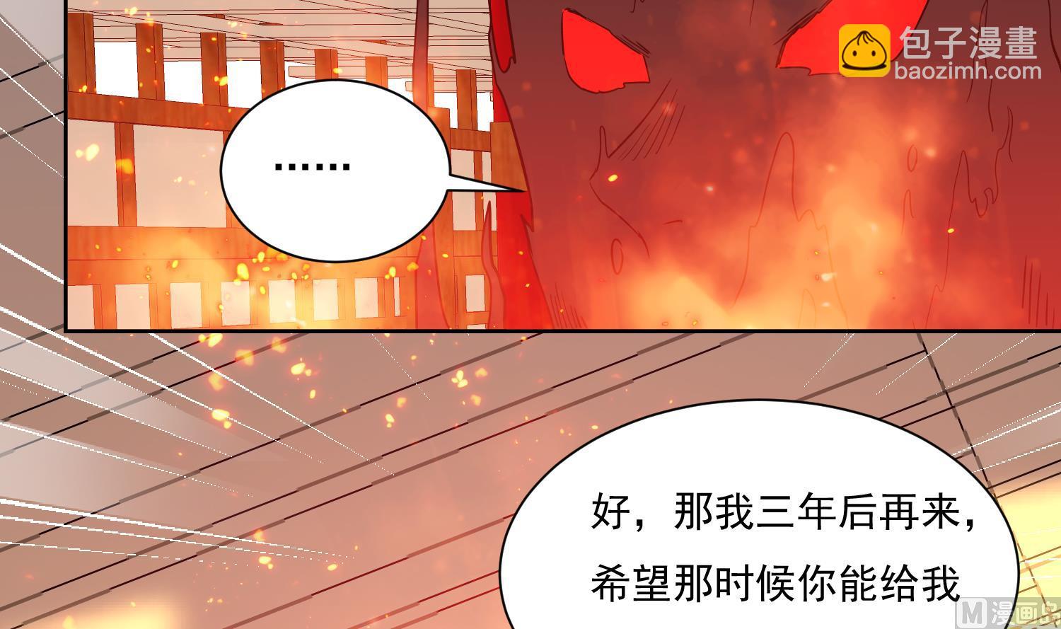 第213话 逆天境-第215话