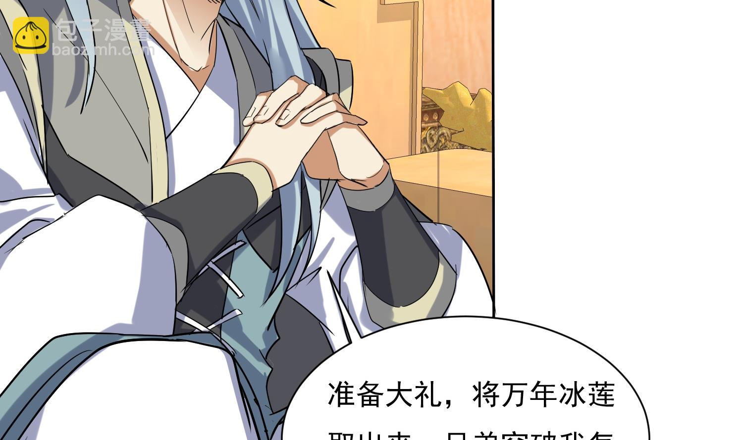 第213话 逆天境-第215话