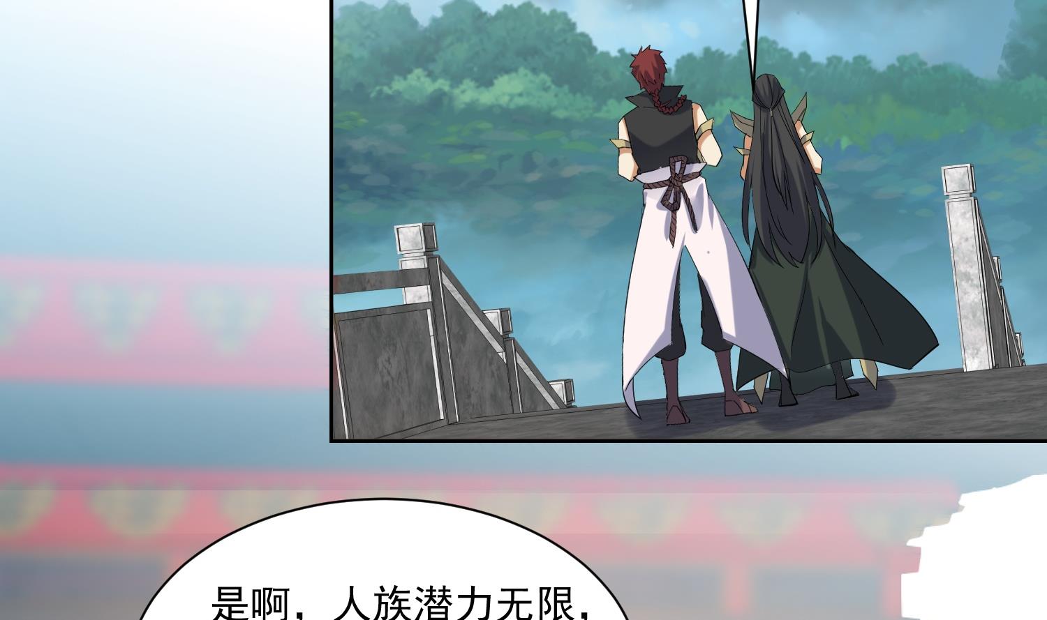 第213话 逆天境-第215话