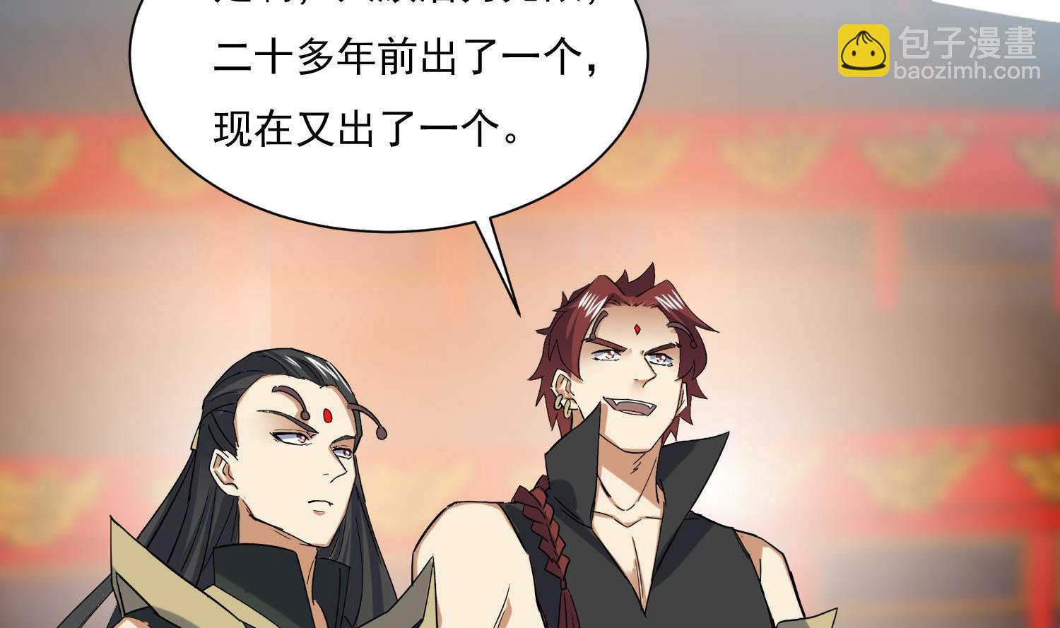 第213话 逆天境-第215话