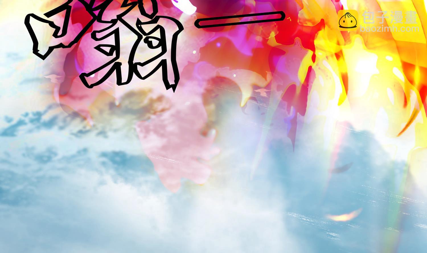 第213话 逆天境-第215话