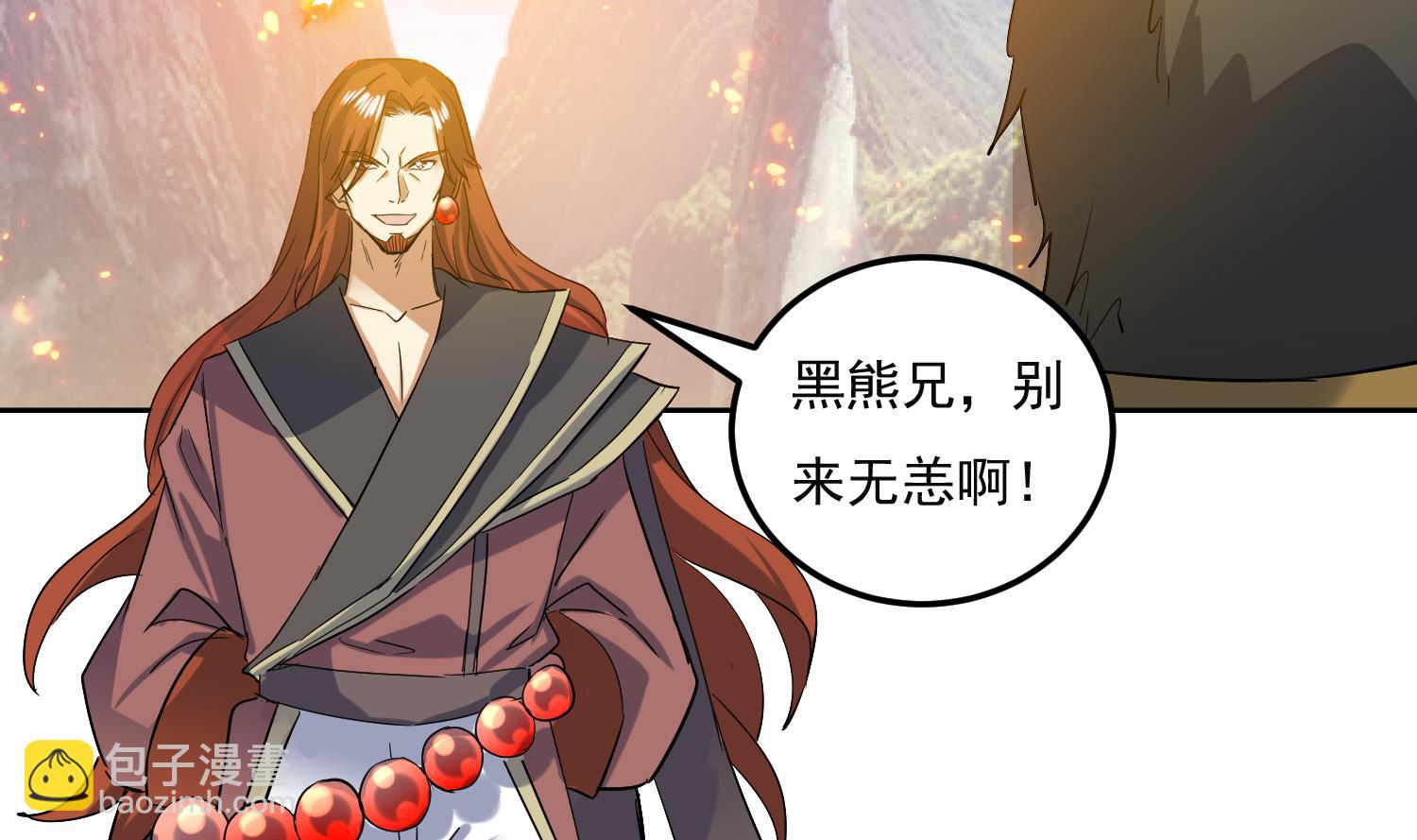 第215话 再遇火灵儿-第217话