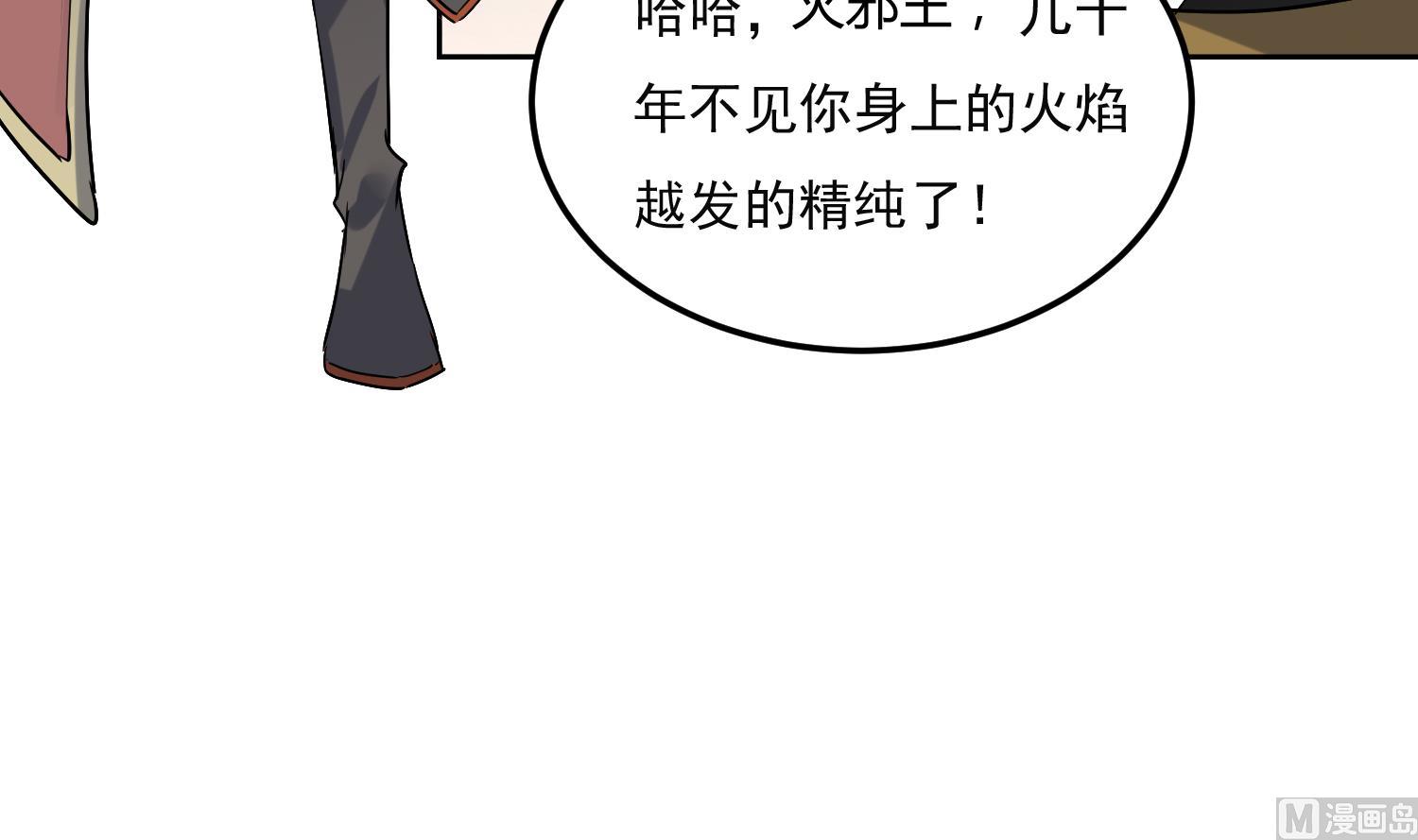 第215话 再遇火灵儿-第217话