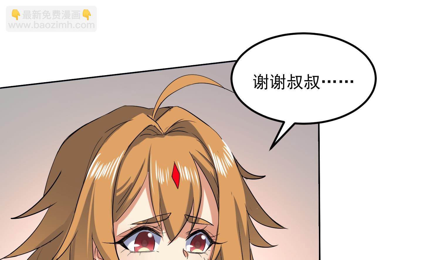 第215话 再遇火灵儿-第217话