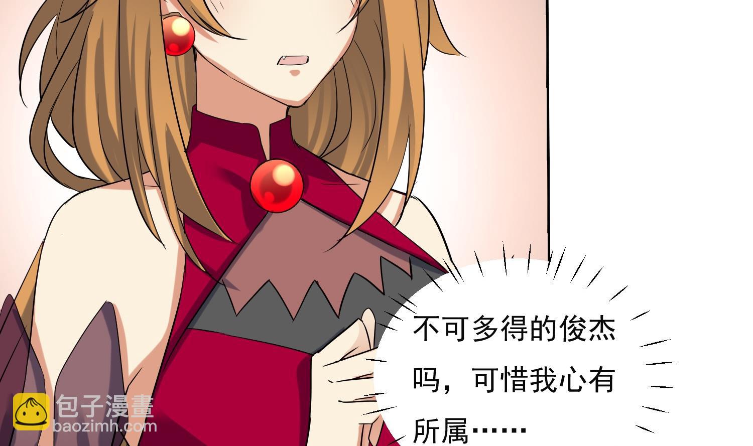 第215话 再遇火灵儿-第217话