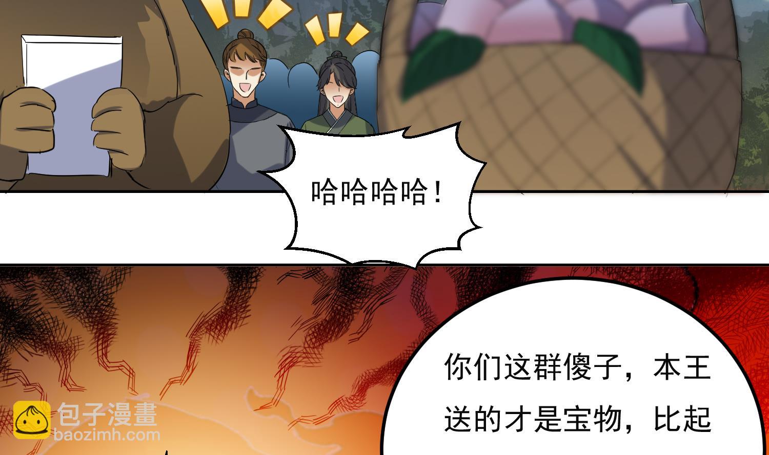 第215话 再遇火灵儿-第217话