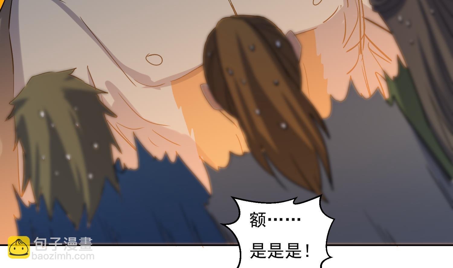 第215话 再遇火灵儿-第217话