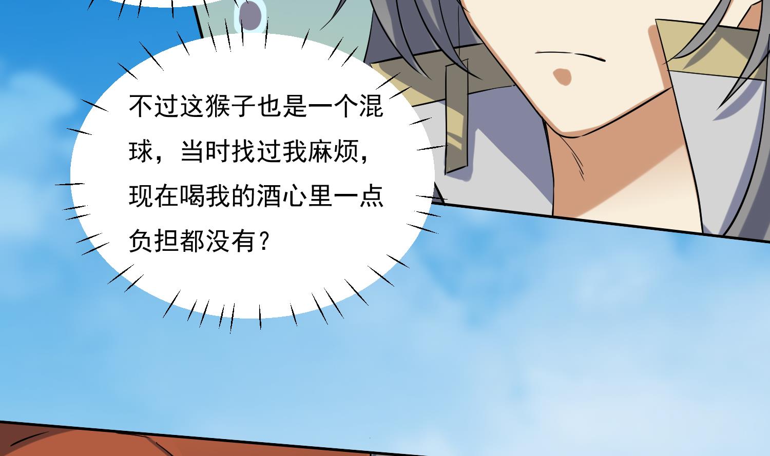 第217话 约定-第219话