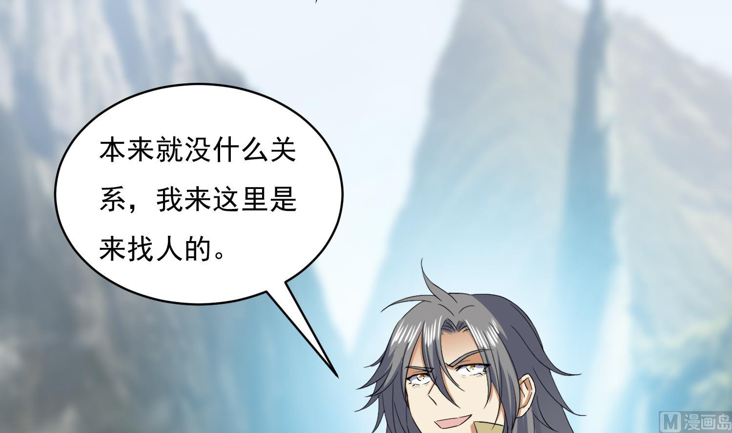 第217话 约定-第219话