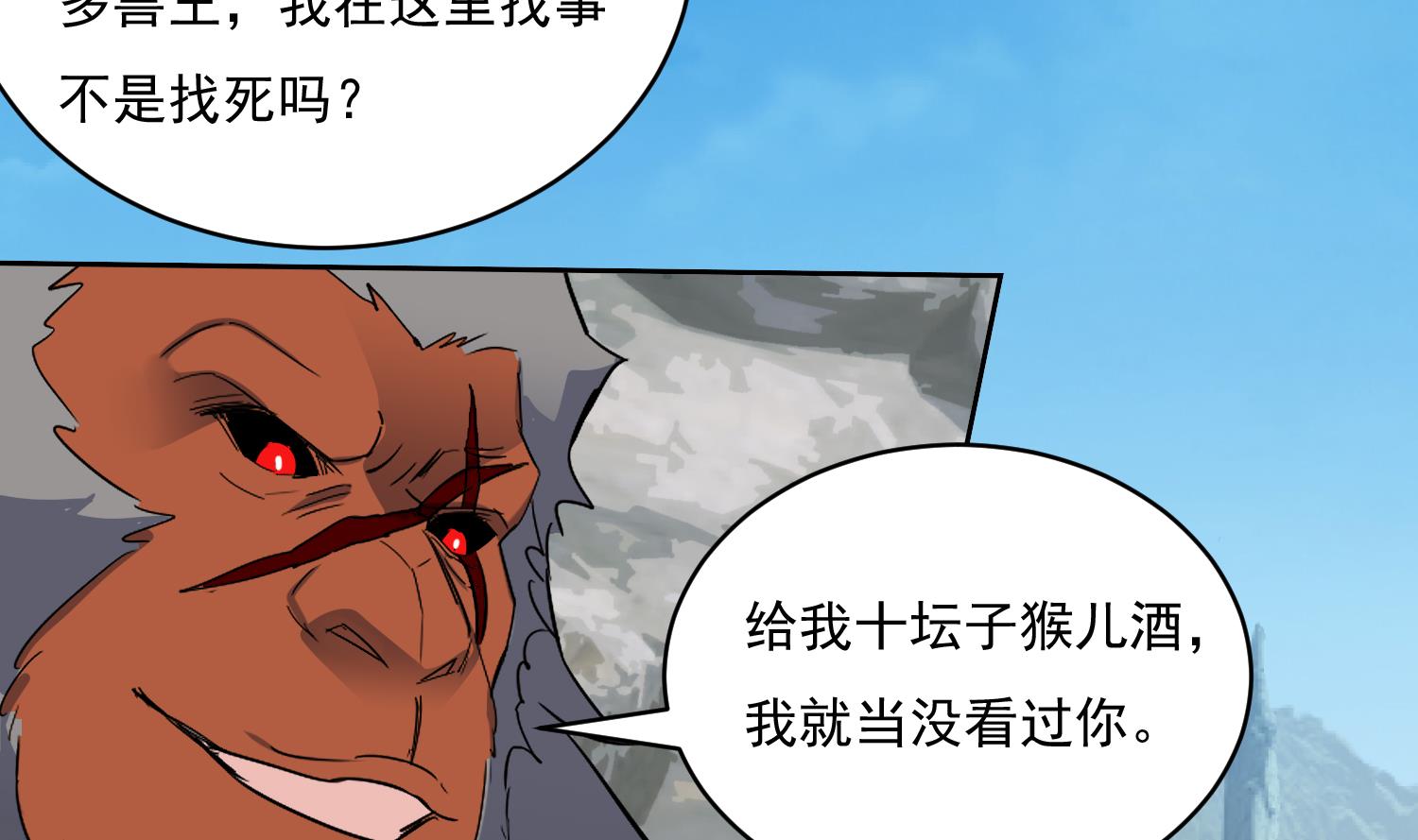 第217话 约定-第219话