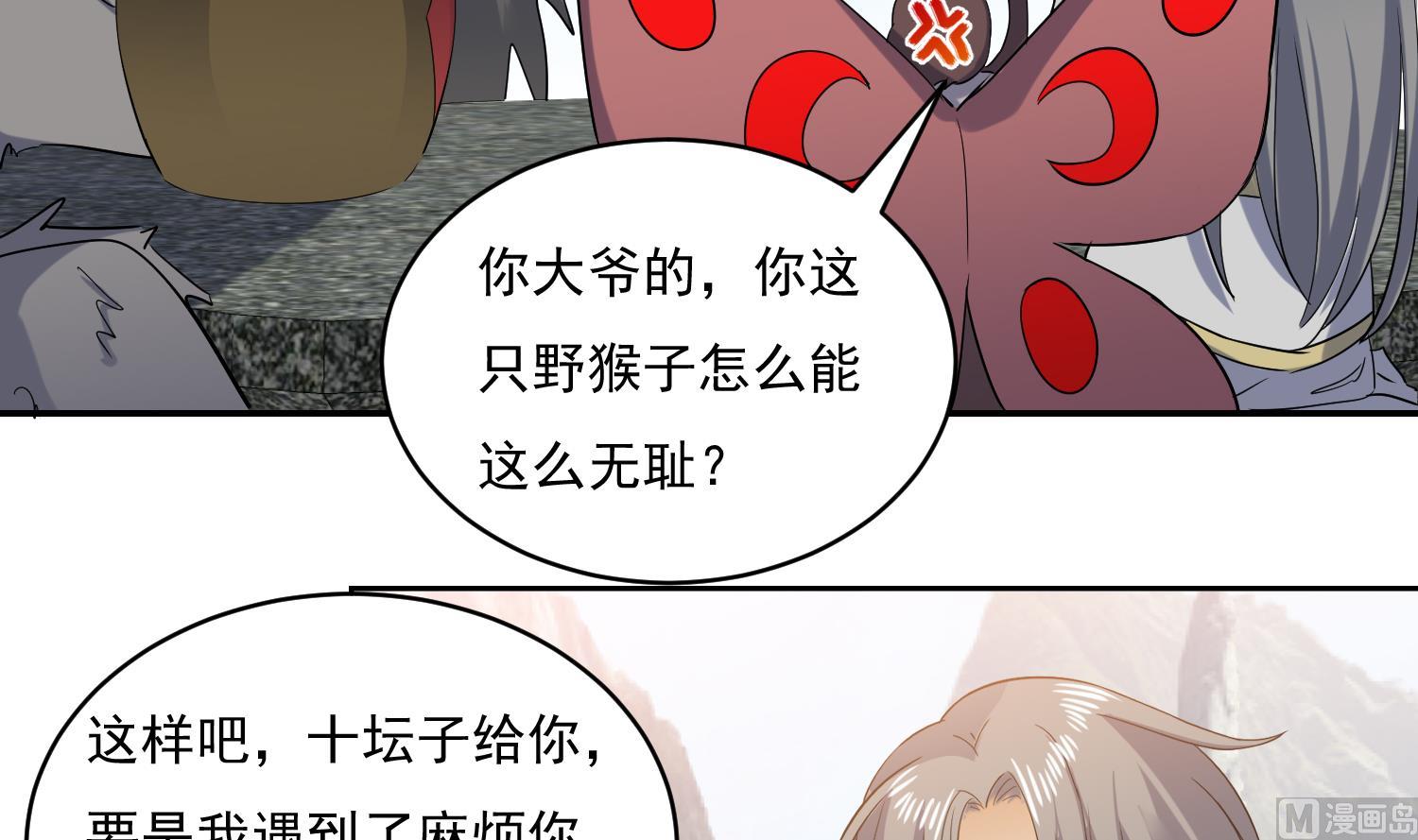 第217话 约定-第219话