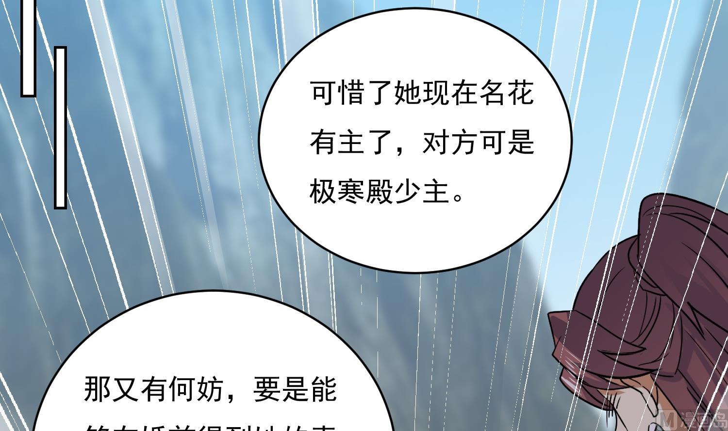 第217话 约定-第219话