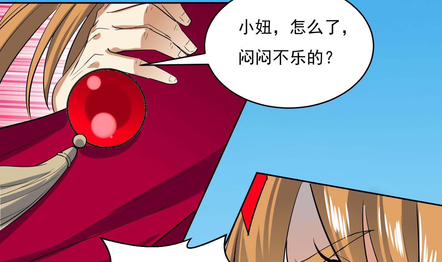 第217话 约定-第219话