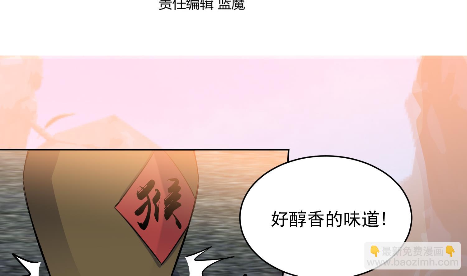 第217话 约定-第219话