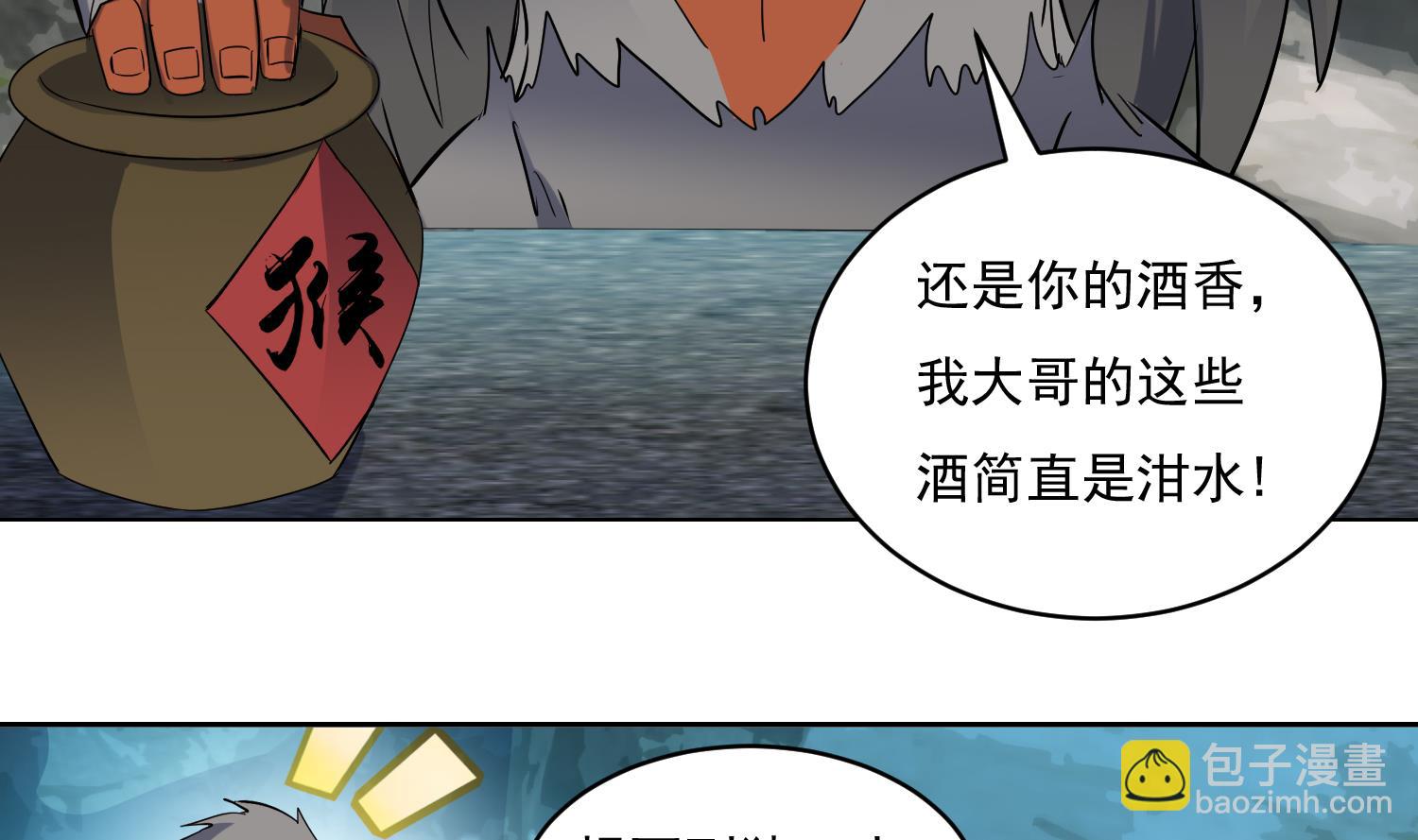 第217话 约定-第219话