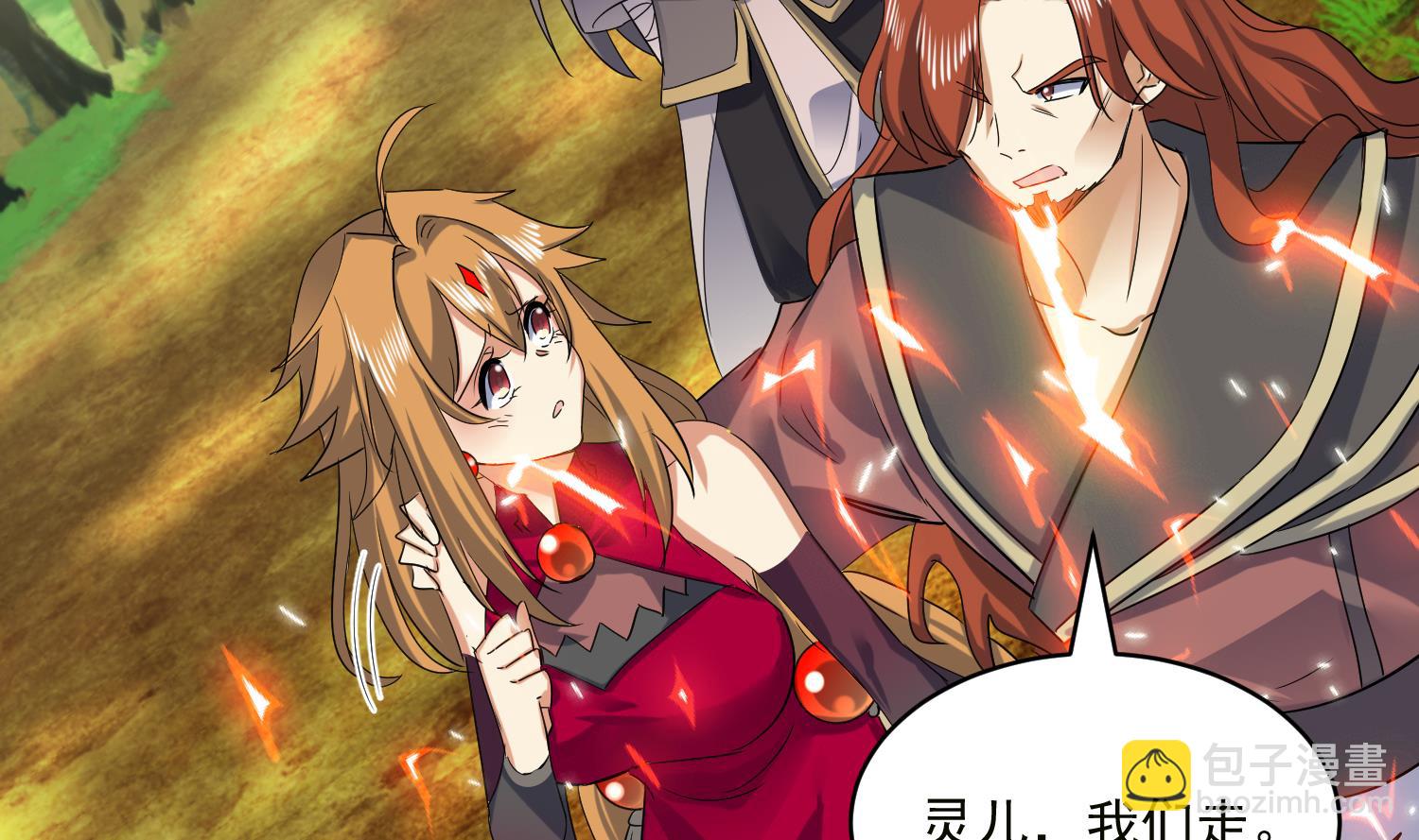 第221话 短暂别离-第223话