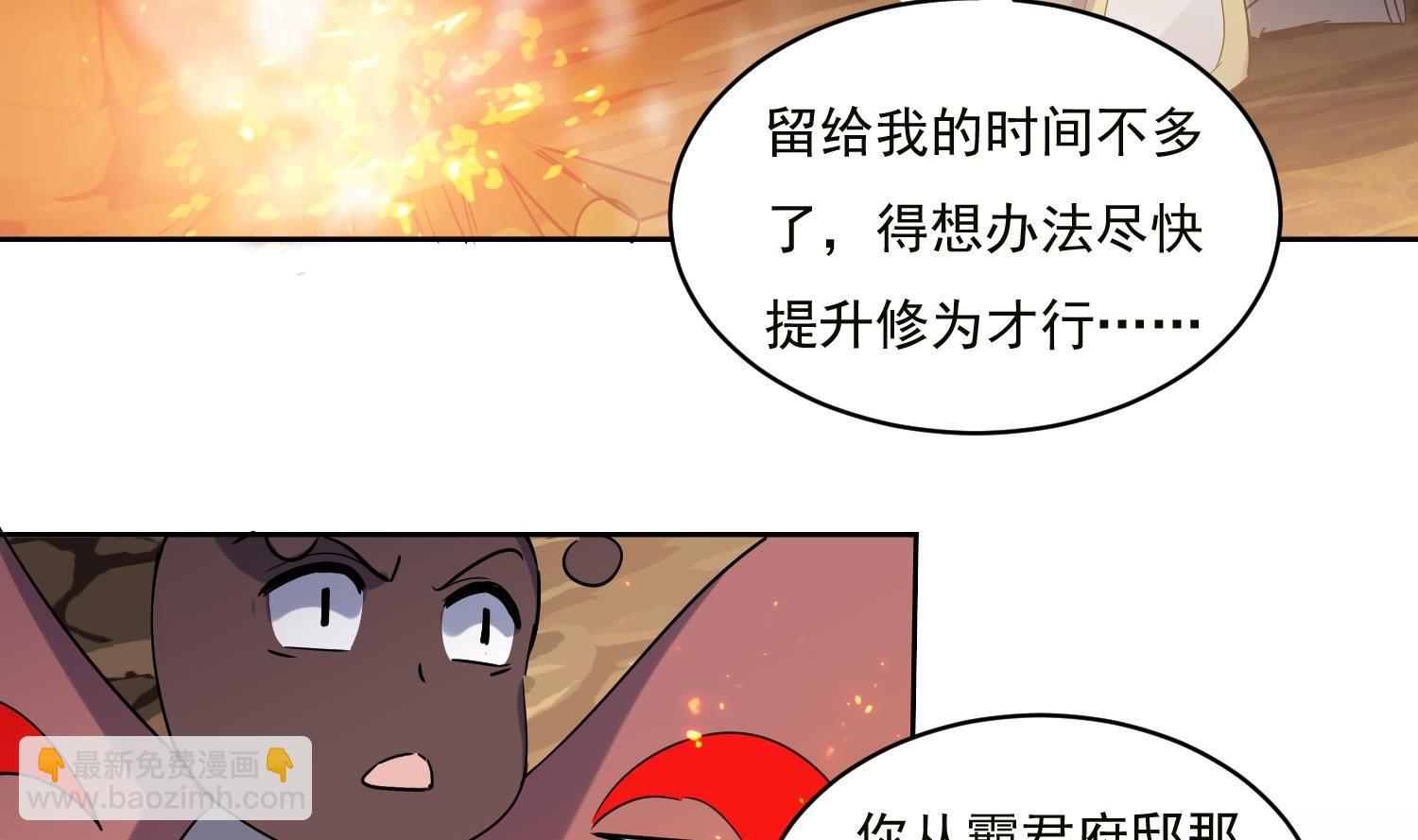 第221话 短暂别离-第223话