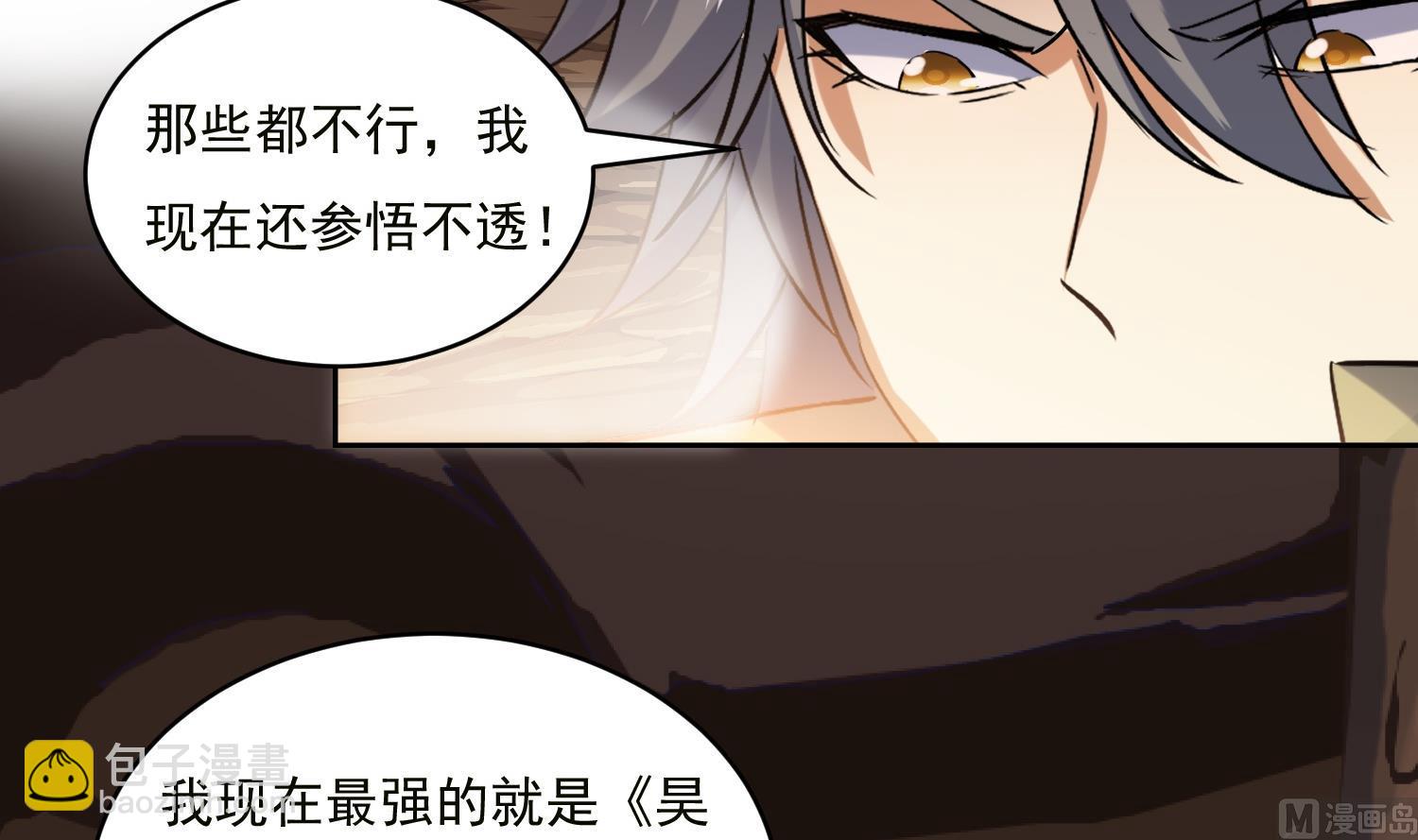 第221话 短暂别离-第223话