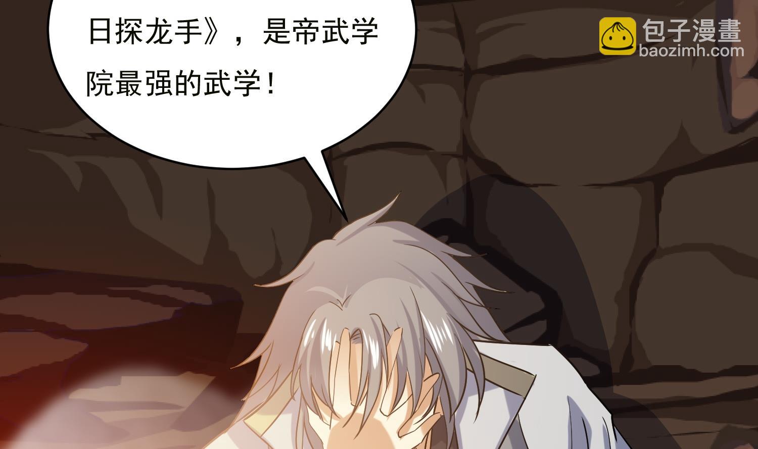 第221话 短暂别离-第223话