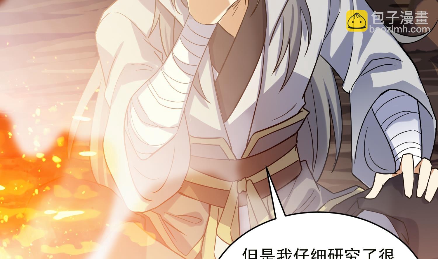 第221话 短暂别离-第223话