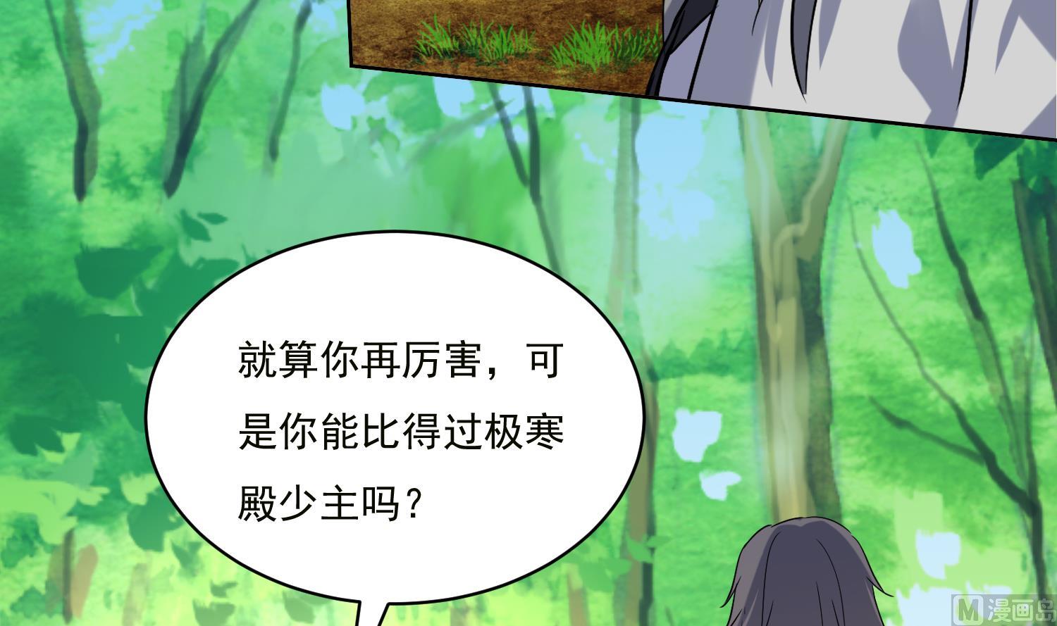 第221话 短暂别离-第223话