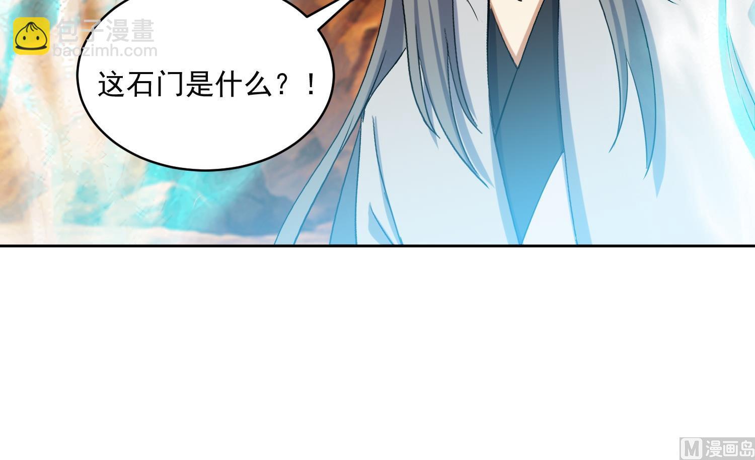 第223话 重回故里-第225话