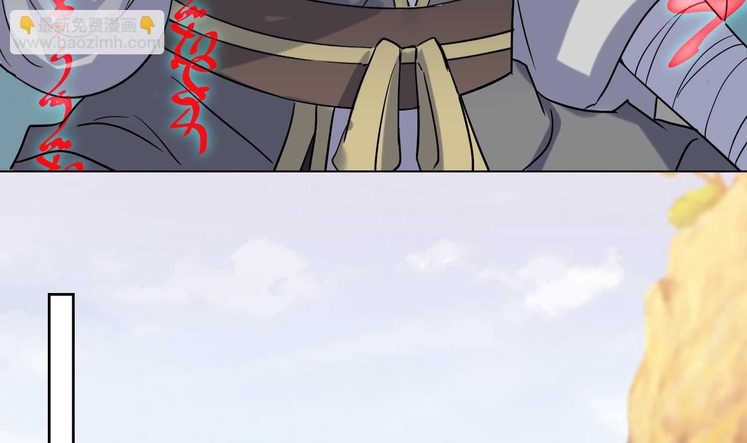 第225话 人员集合-第227话