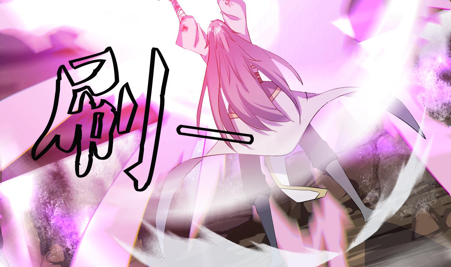 第227话 暗箭-第229话