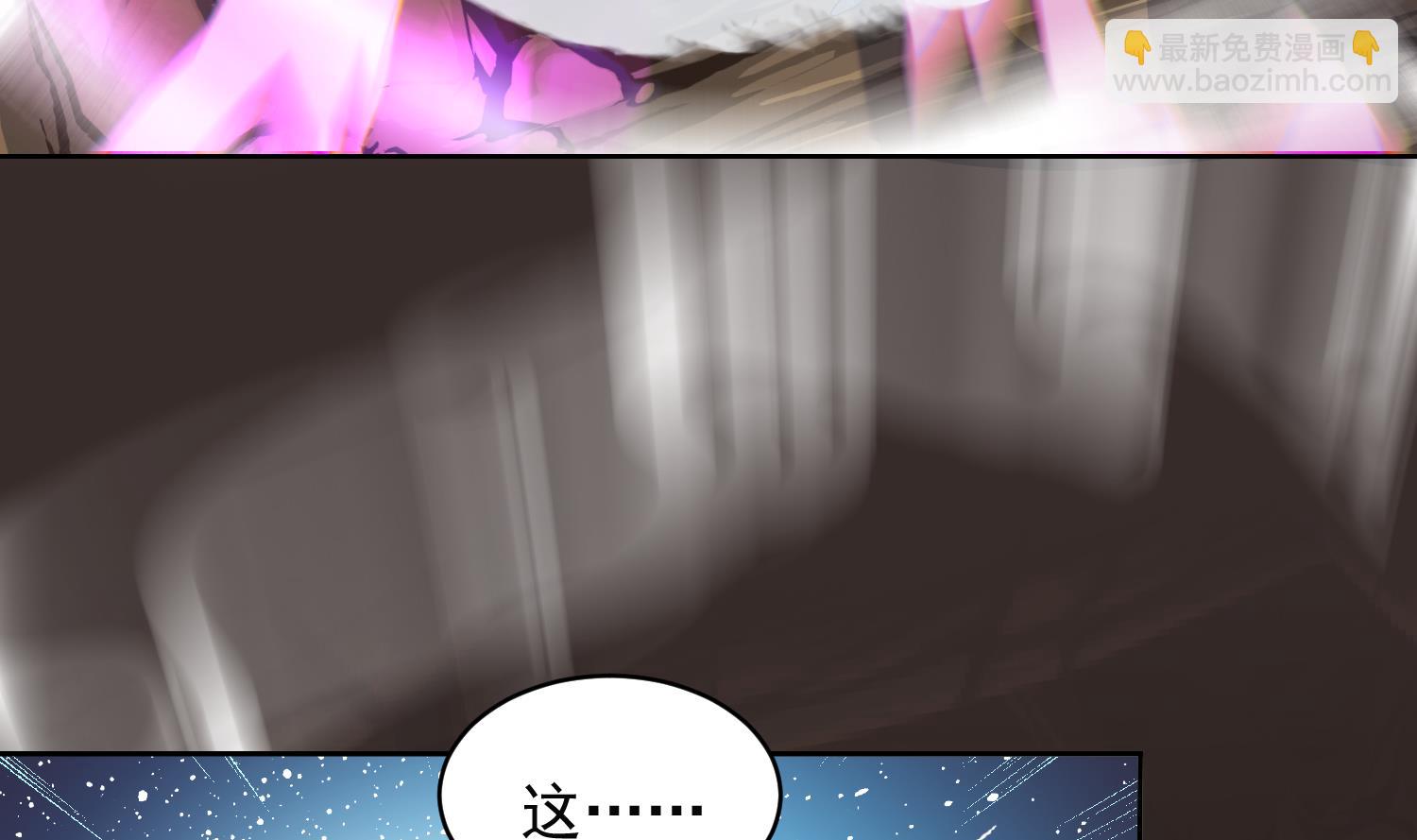 第227话 暗箭-第229话