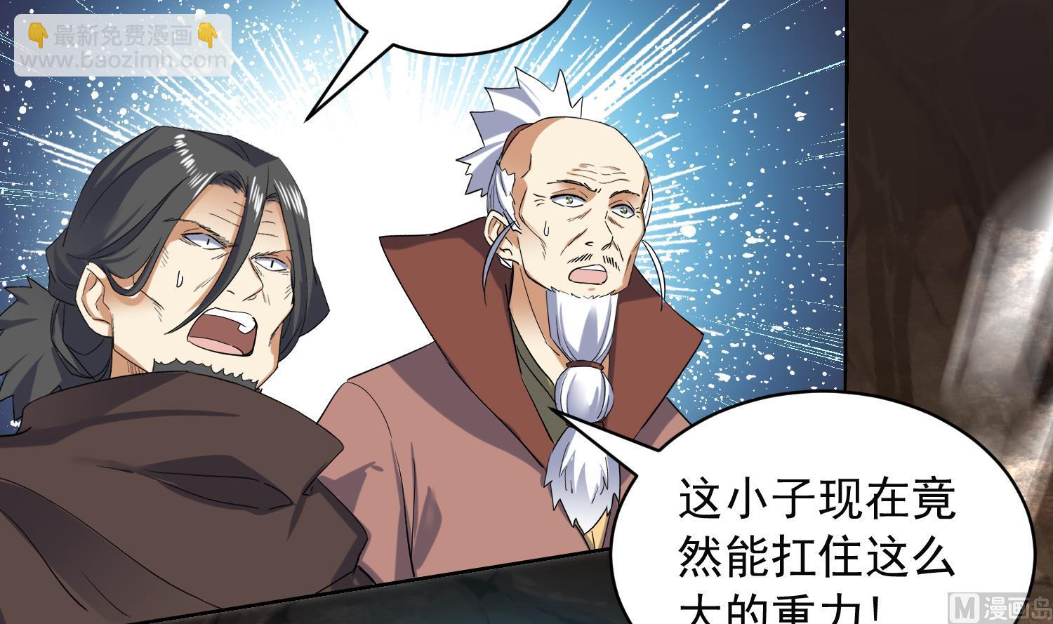 第227话 暗箭-第229话