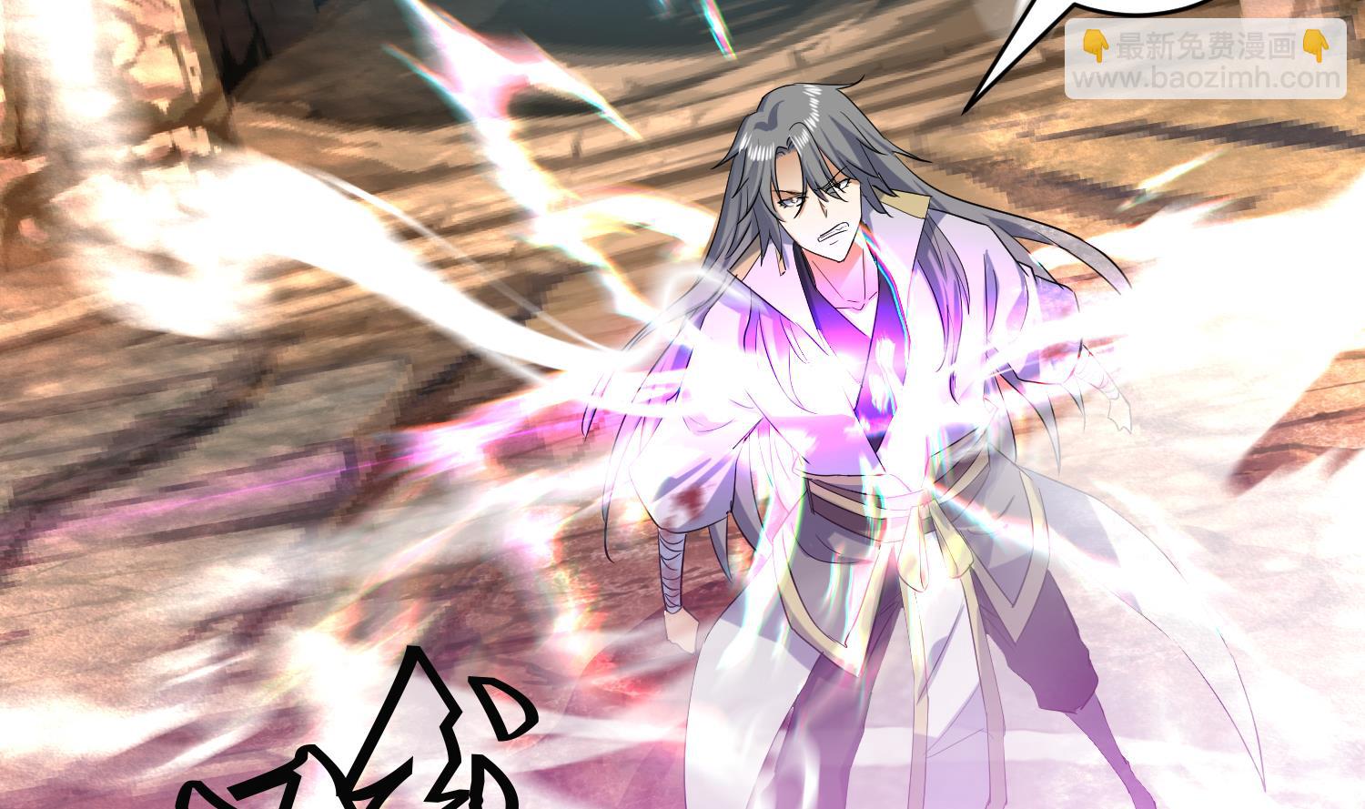 第227话 暗箭-第229话