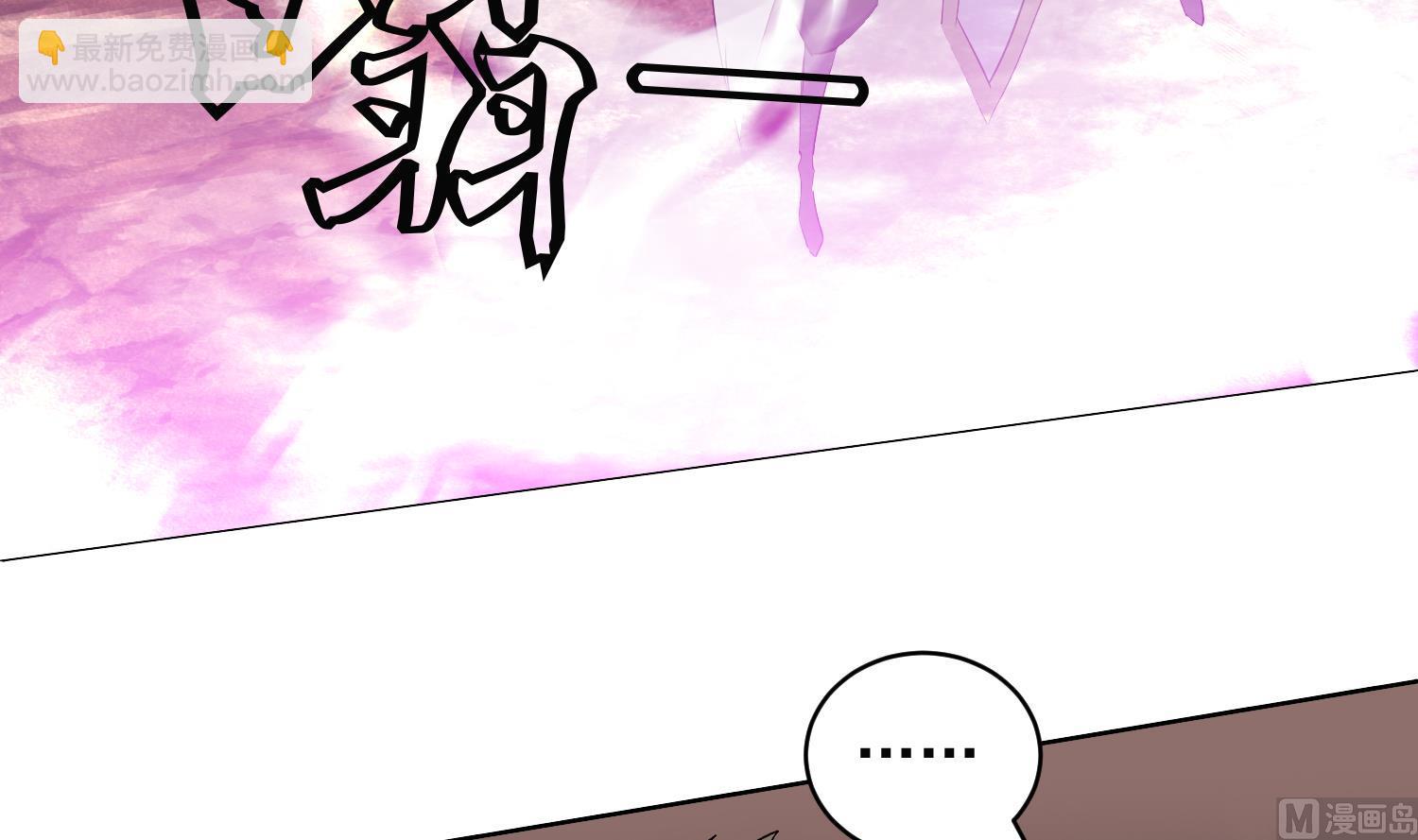 第227话 暗箭-第229话