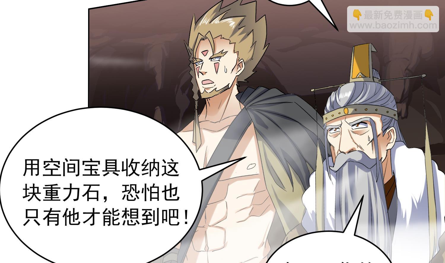 第227话 暗箭-第229话