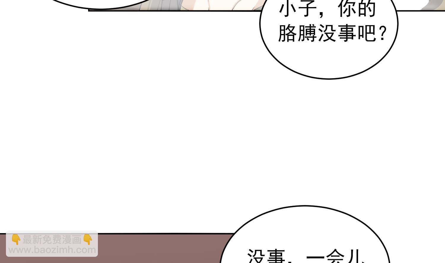 第227话 暗箭-第229话