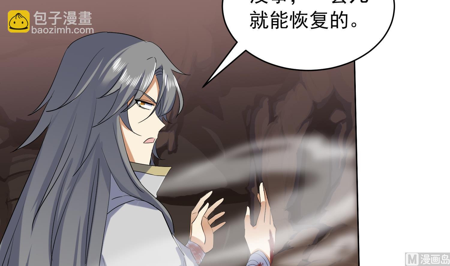 第227话 暗箭-第229话