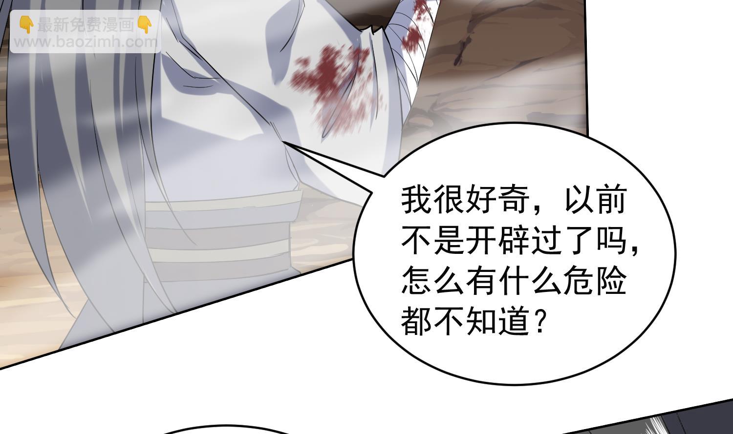 第227话 暗箭-第229话