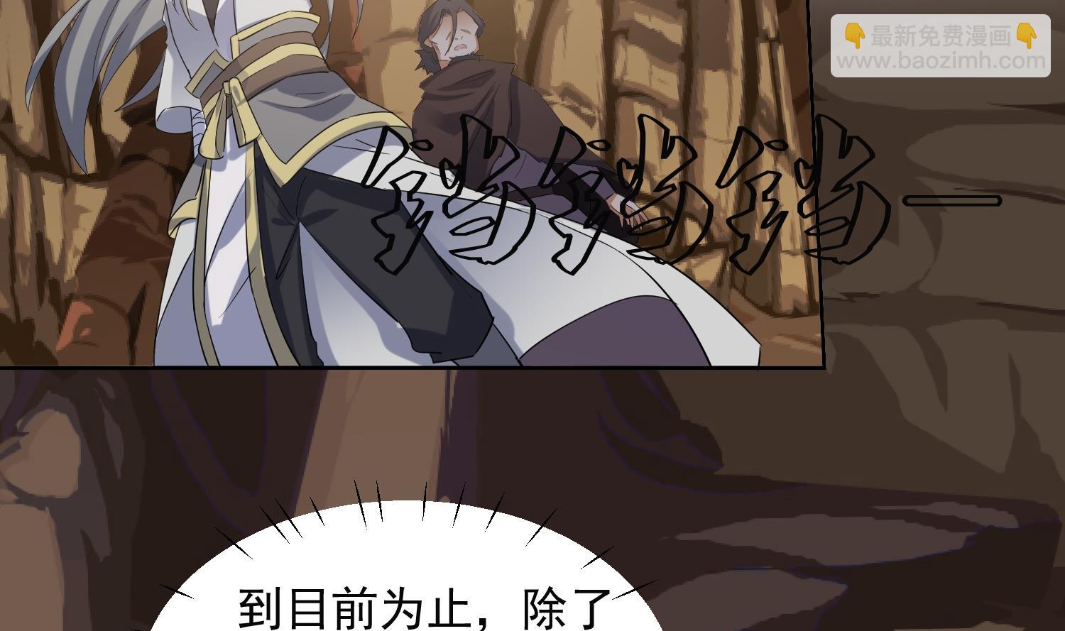 第227话 暗箭-第229话