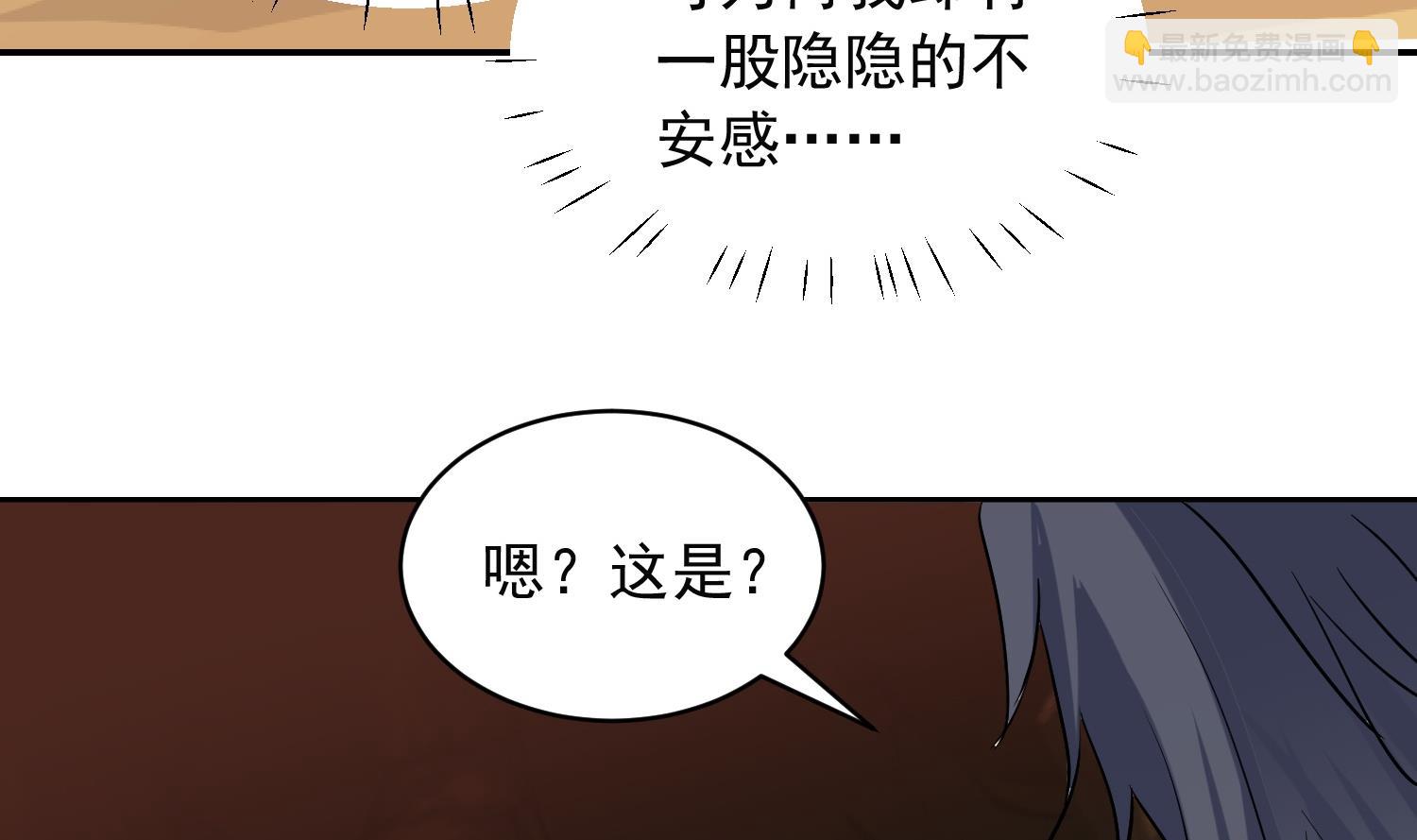 第227话 暗箭-第229话