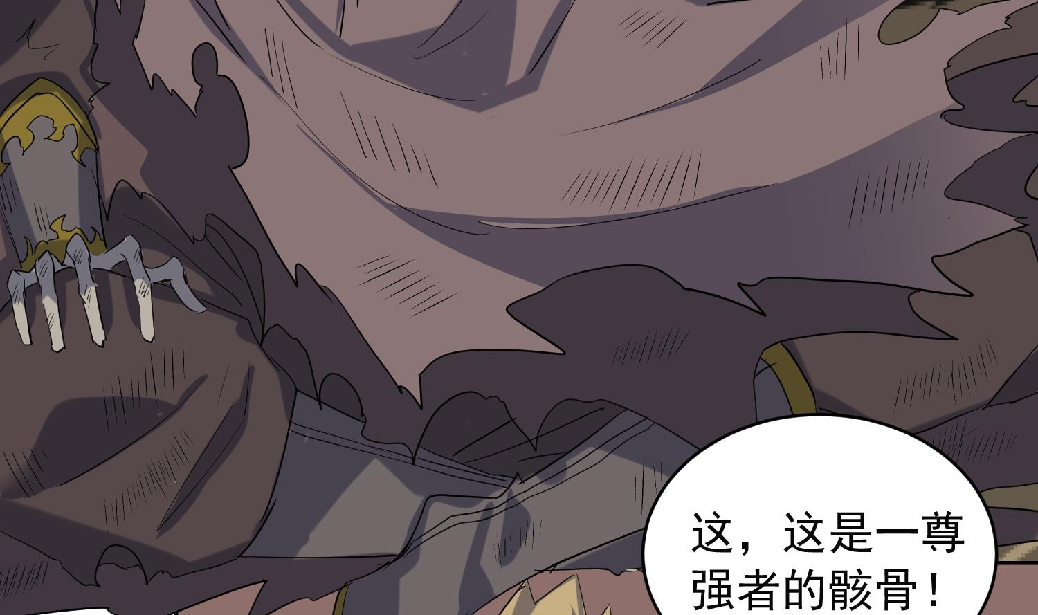 第227话 暗箭-第229话